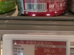 -7fresh七鲜(大族广场店)