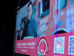 -唱吧麦颂KTV·派对(东坝店)