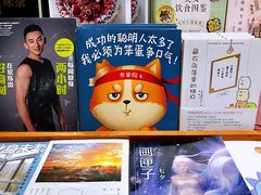 -西西弗书店&矢量咖啡(凯德晶萃广场店)