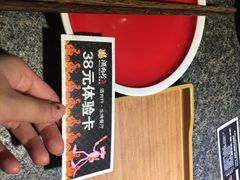 -酒肉行·虎子盐筋烤肉(大寨路店)
