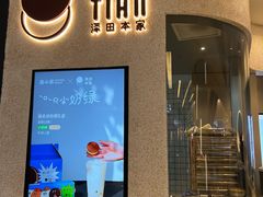 -泽田本家·铜锣烧(环贸店)