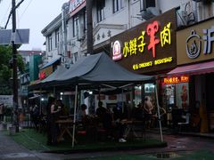 -小辫子羊肉面馆(周东店)