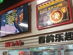 -许哥东北烧烤·铁丳烤串·宫后夹肉(繁花中心店)
