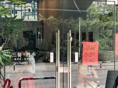 -袁妈红豆汤(重庆总店)