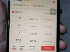 账单-小民大排档(光谷店)