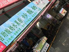 门面-泰龙城小吃街