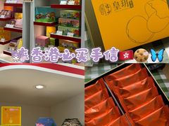-皇玥(尖沙咀店)