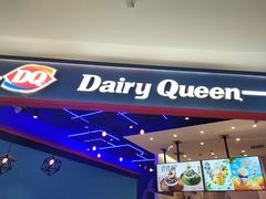 -DQ·蛋糕·冰淇淋(城南嘉园店)