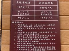 -金子山原生态旅游风景区
