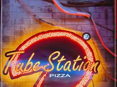 -Tubestation站点比萨(五道营店)