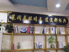 -八次方密云水库鱼粘卷子·熏鸽子·农家菜
