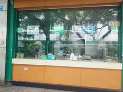 -马记清真肺片(玉林中横巷)