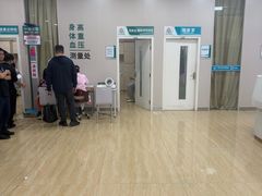 -广州仁爱天河医院