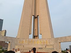 -上海市外滩历史纪念馆