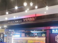 -河坝烧烤串城(金达莱店)