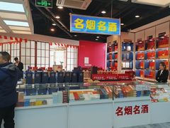 -红色盛宴酒楼(科丰桥店)