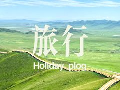 -黄河九曲第一湾