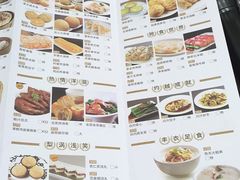 菜单-稻香酒家·33年老字号·港式粤菜(富邦中心店)