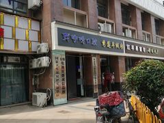 -咿呀口腔(光谷分院)