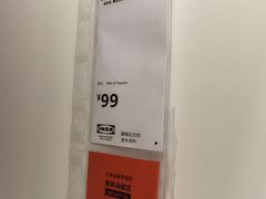 -宜家家居(四元桥商场店)