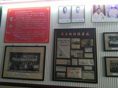 -黑石礁酒楼·海鲜(黑石礁店)