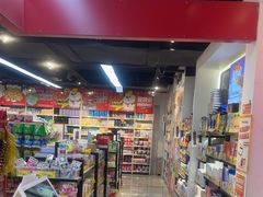 -好特卖HotMaxx(杭州滨江宝龙城店)