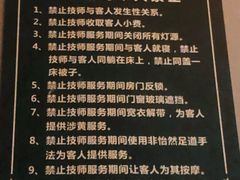 -沐森澜·轻奢足道·养生·SPA