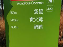 -武汉动物园