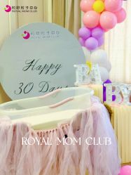 -皇家月府月子中心(沈阳店)