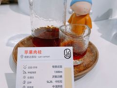 -1/4 ONE QUARTER COFFEE LAB(朝阳大悦城店)