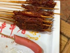-袁记串串香(北国店)