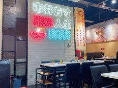 -京门活鱼馆·鱼火锅(百子湾（原红庙）店)