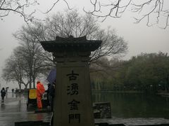 -西湖天地