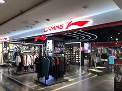 -北京利生体育商厦