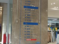 -BIGOFFS 超级折扣(仁恒伊势丹店)