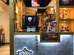 -厝内小眷村(天河南一路店)