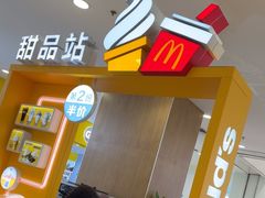 -麦当劳(凯德MALL太阳宫店)