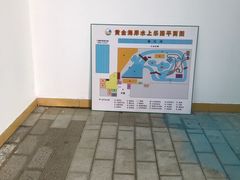 -黄金海岸水上乐园