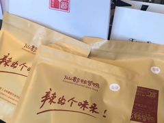 -仙都辣酱鸭(总店)