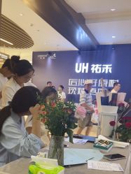 -苑苑vbeauty科技美容SPA