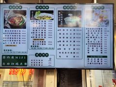 -西关明记肠粉(荔枝湾店)