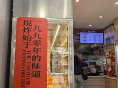-张正麻辣串(宿州路店)