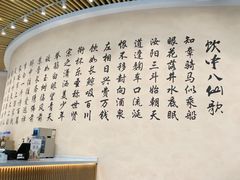 -瑞幸咖啡(清华科技园·唐诗主题店)