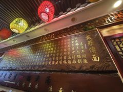 -金杨拉面王小吃面馆·牛三宝面·红烧牛肉粉