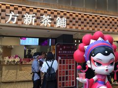 -霸王茶姬(正佳广场店)