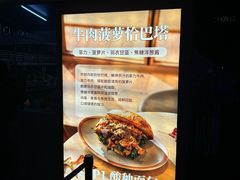 -龙湖杭州滨江天街