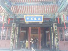 -保定直隶总督署博物馆