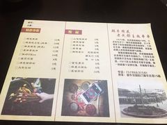 菜单-四小区火锅·巷子里的重庆火锅(花照壁店)