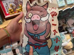 -九木杂物社(大族广场店)