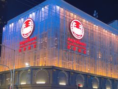 -建兴酒家(素里翁分店)